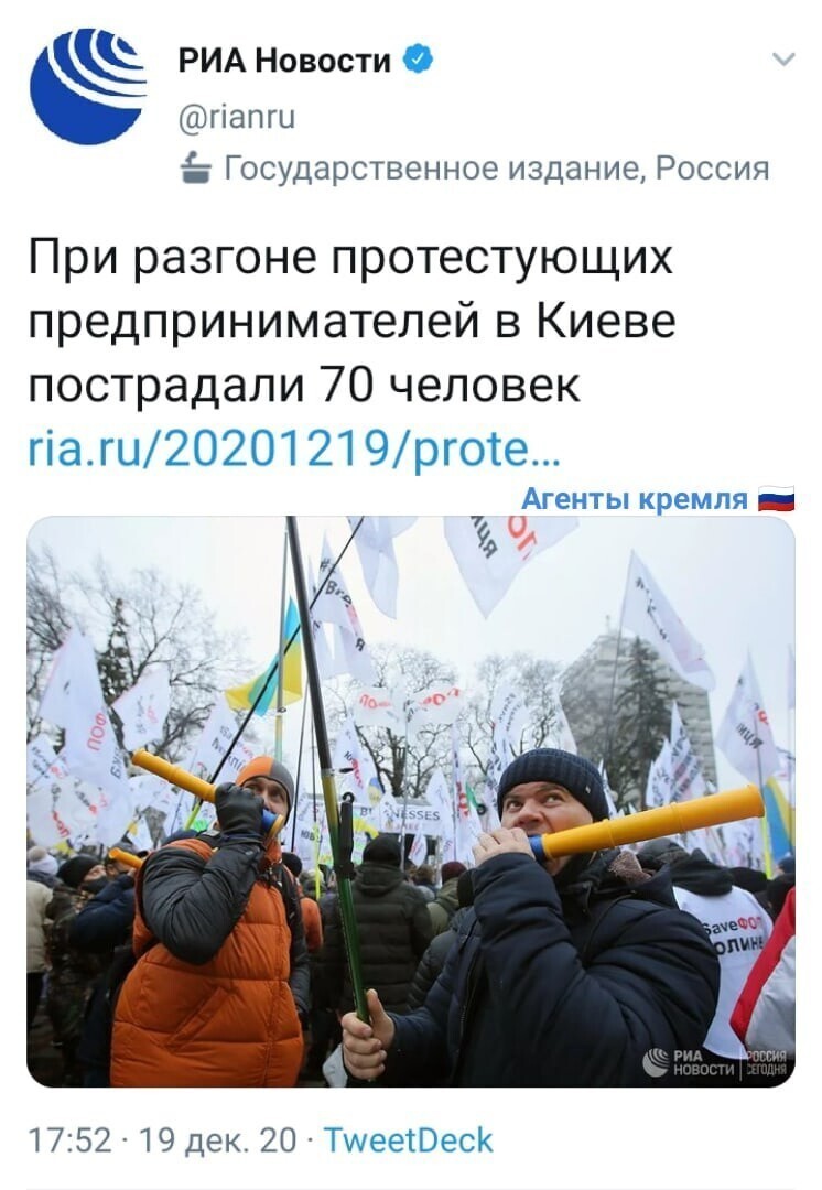 "Если что, мы всех свергнем", говорили они, "власть будет отчитываться на вече", убеждали они...