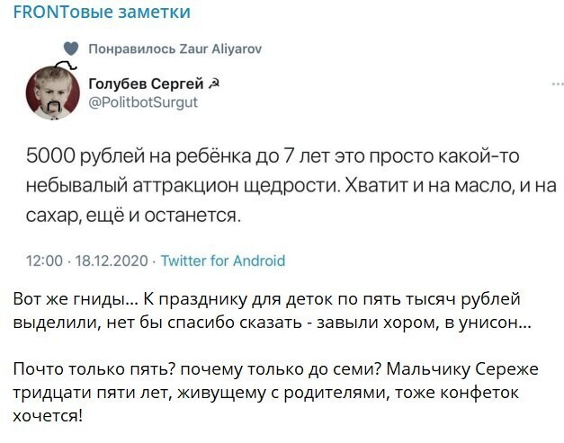 Политические комментарии из инета