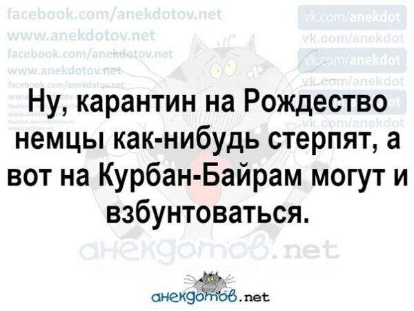 Политические комментарии из инета
