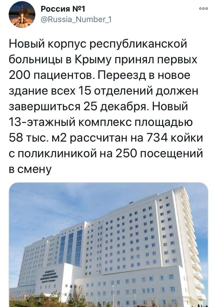 Политические комментарии из инета