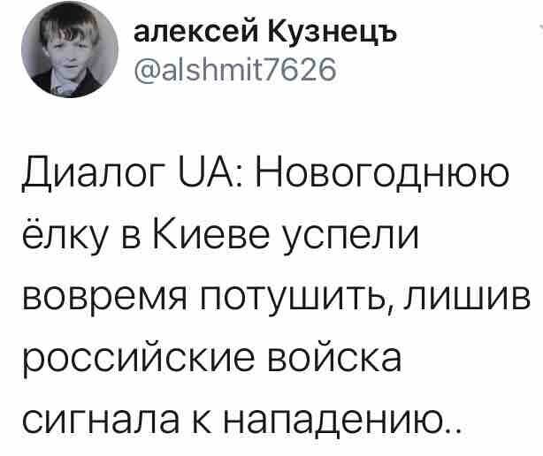 Политические комментарии из инета