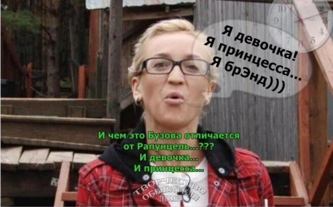 Политические комментарии из инета