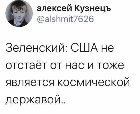 Политические комментарии из инета