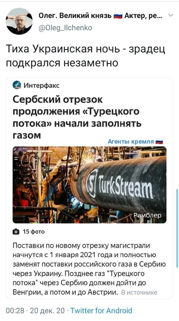 Политические комментарии из инета