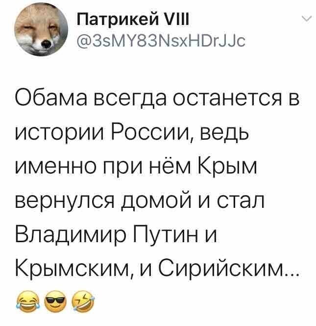Политические комментарии из инета