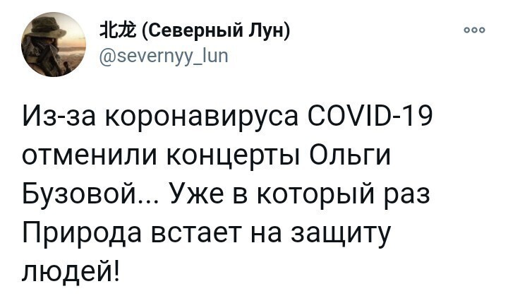Политические комментарии из инета