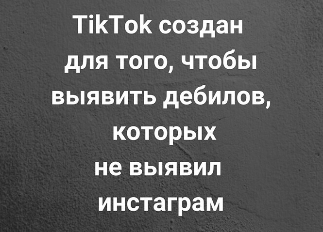 Смешные и познавательные картинки от Димон за 21 декабря 2020 08:40