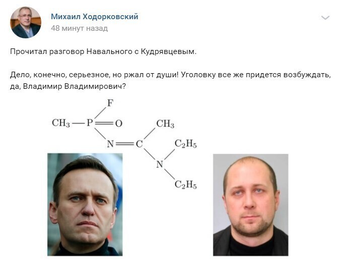 Что ФСБшники с трусами Навального делали, или пранк года от ФБК*: реакция
