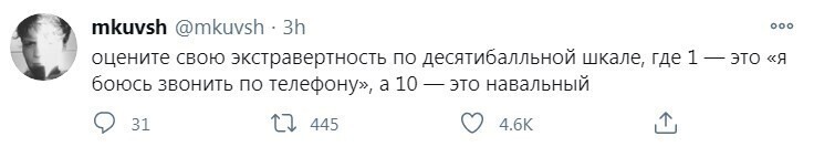 Что ФСБшники с трусами Навального делали, или пранк года от ФБК*: реакция