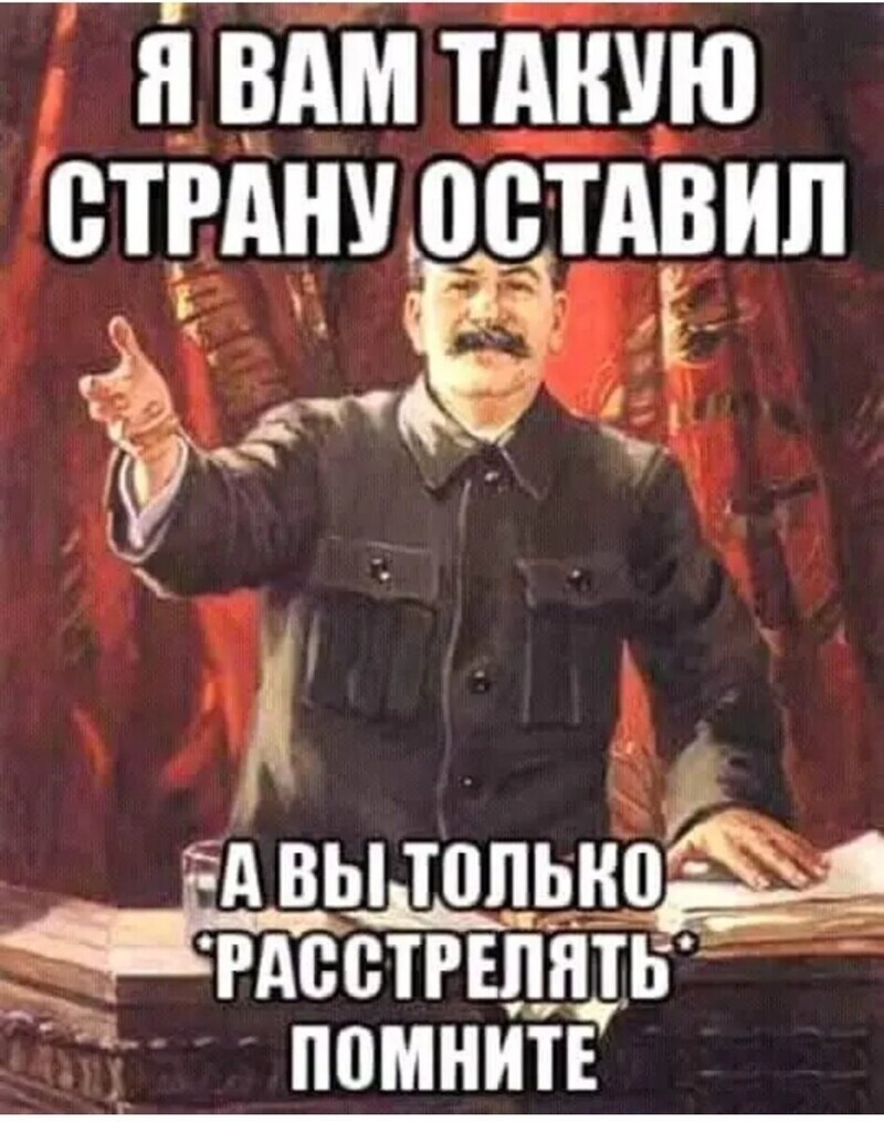 Сегодня 141 год со дня рождения Иосифа Сталина. Так посмотрим, как его оценили в день смерти