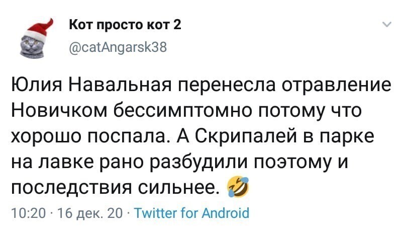 О политике и не только