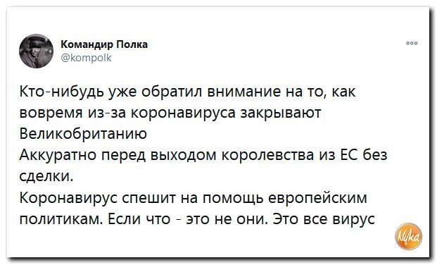 О политике и не только