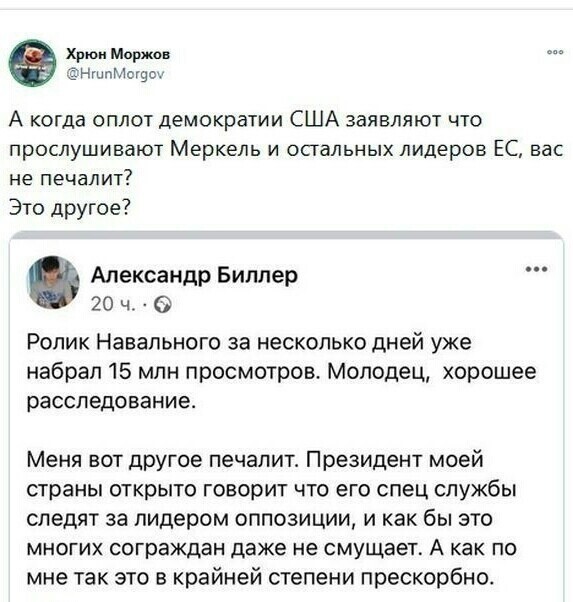 О политике и не только