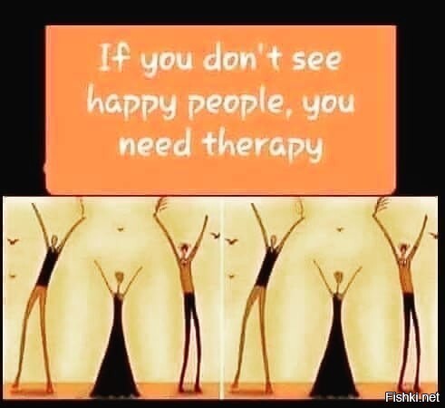 Надпись: Если вы не видите счастливых людей - вам нужно лечиться