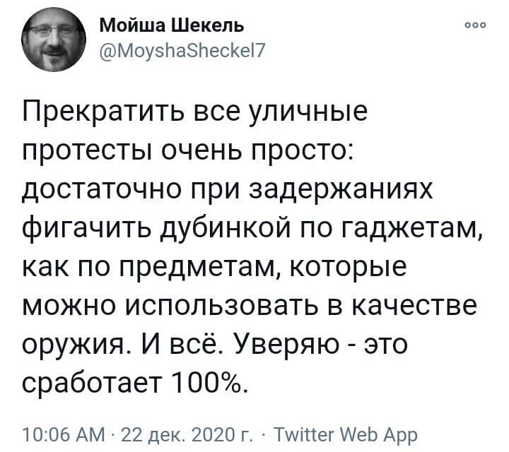 Политические комментарии из инета