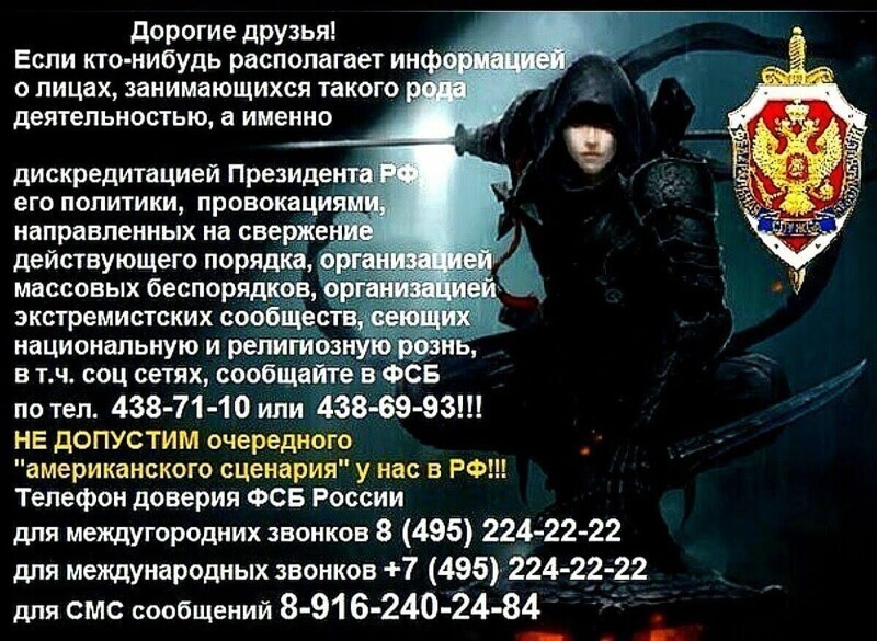 Политические комментарии из инета