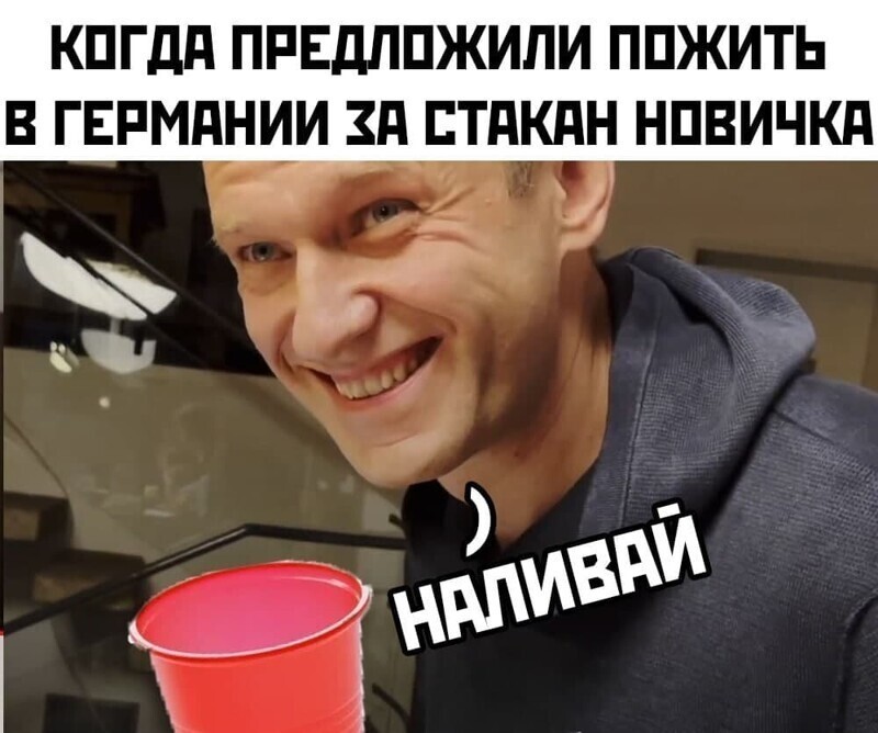 Сначала бутылка, теперь труселя — Навальный о своем «отравлении»