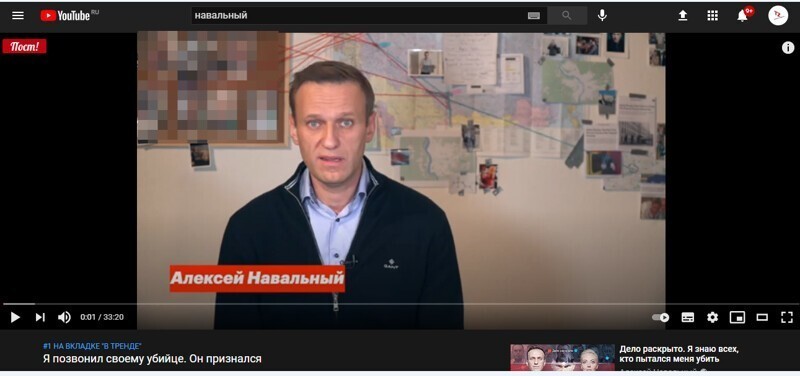 Лже-расследование Навального о его лже-отравлении
