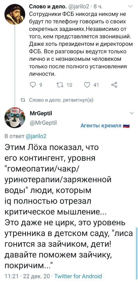 Хомяки теперь, сектанты имени Навального, веруны