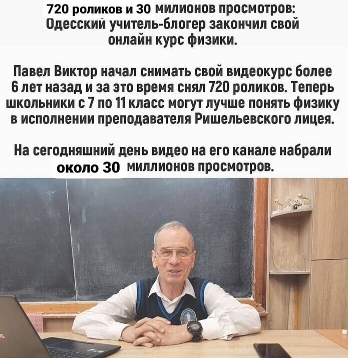 Для тех кто изучает физику