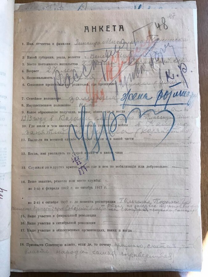 Маленькие трагедии 1920-х