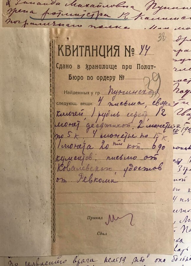 Маленькие трагедии 1920-х