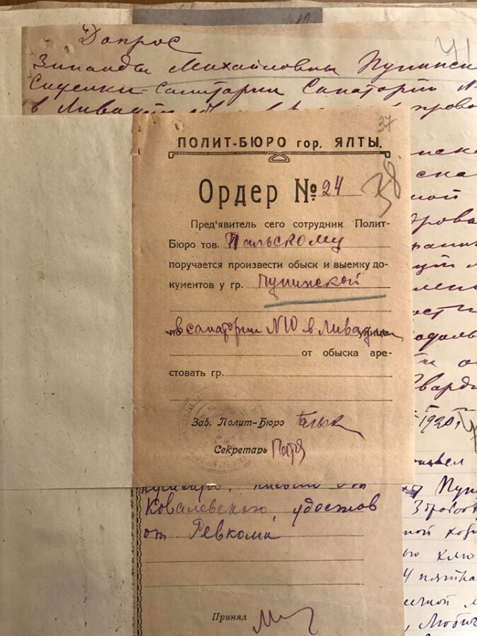 Маленькие трагедии 1920-х