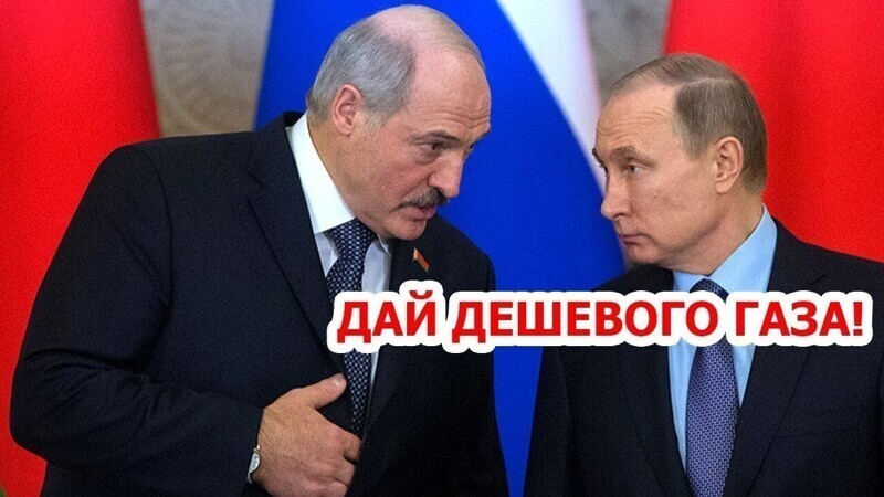 Эксперт: Россия не будет в 2021 году снижать цену на газ для Беларуси
