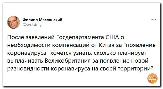 Политические скрины
