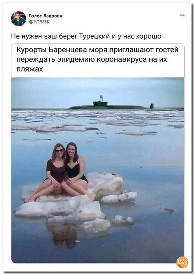 Политические скрины