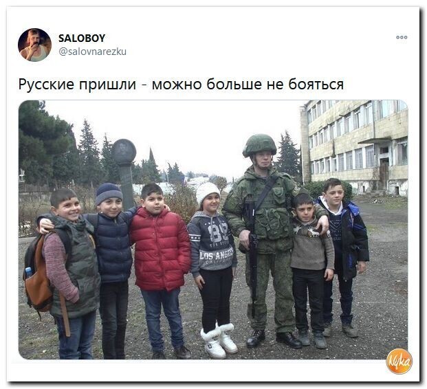 Политические скрины