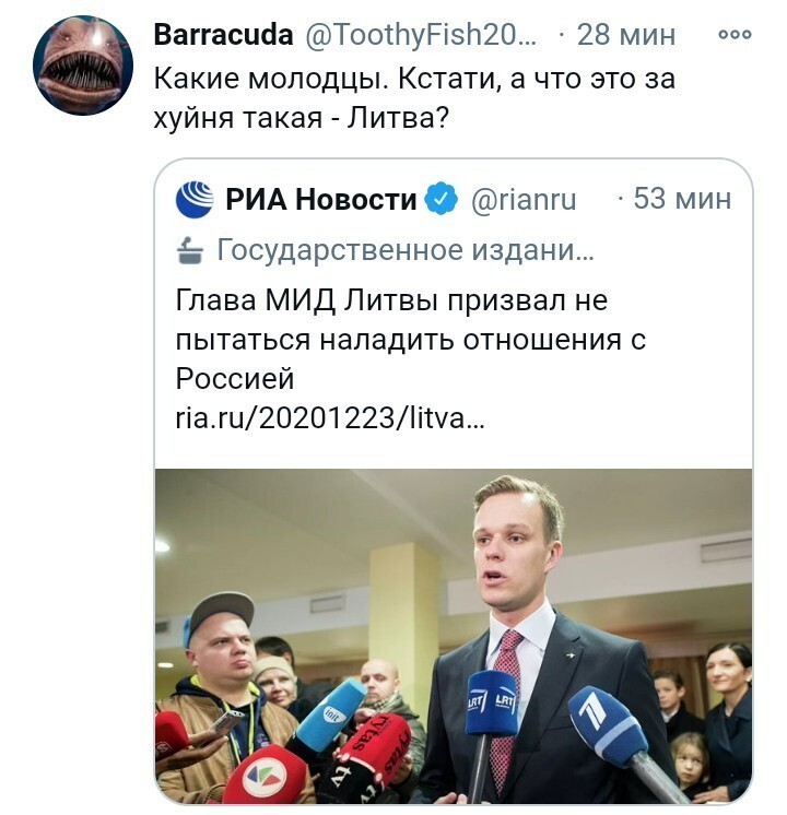 Политические скрины