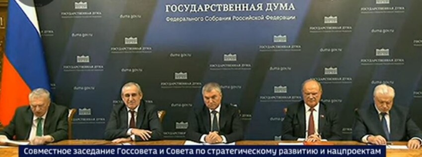 Жириновский: парламент России - бомж 