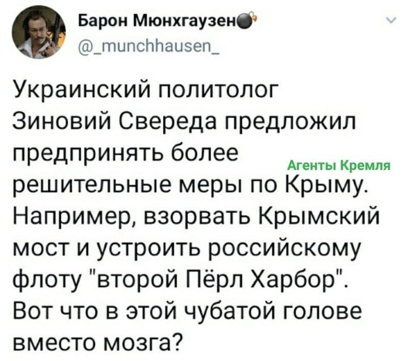 Предлагать на украинском. Украинские предложения. Предложения на украинском языке. Украинские предложения на украинском. Смешные предложения на украинском.