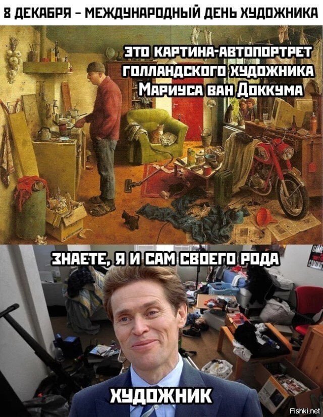 Солянка