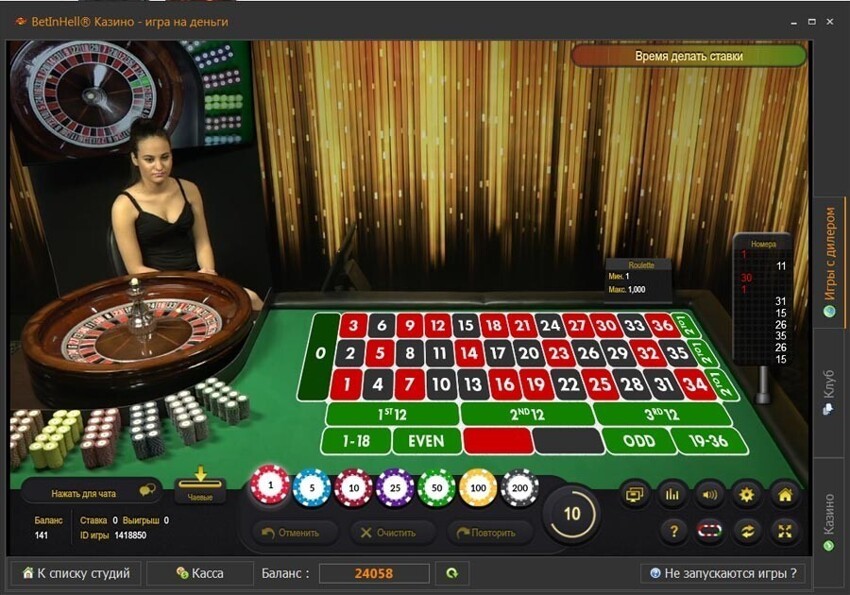 самые честные онлайн казино casino engine site