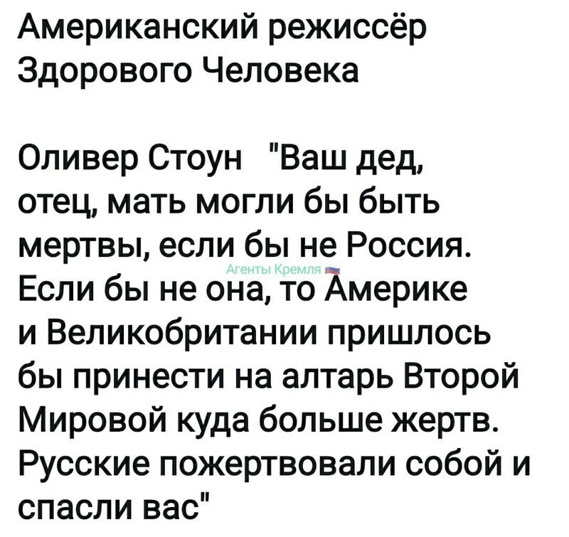 Политические комментарии 2