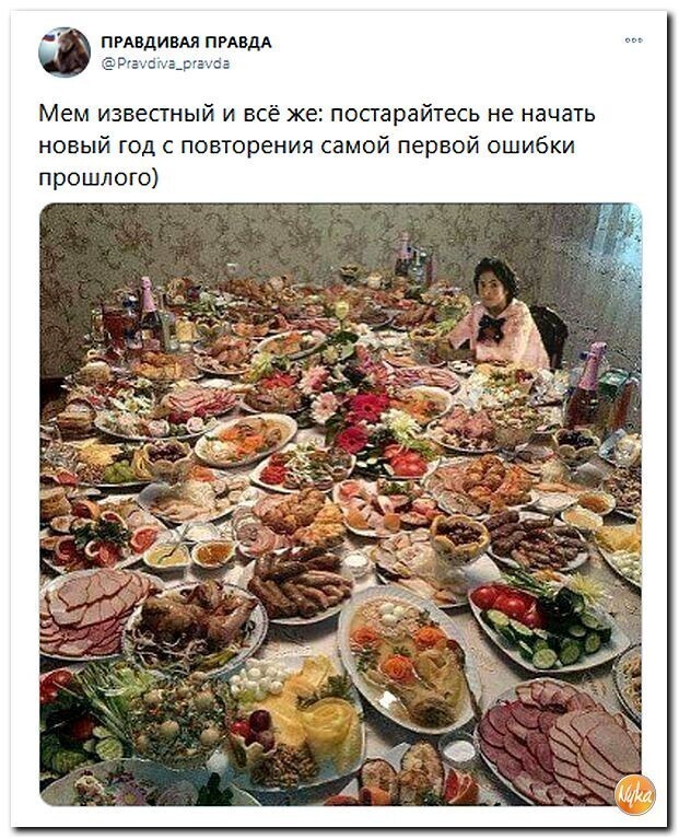Политические скрины