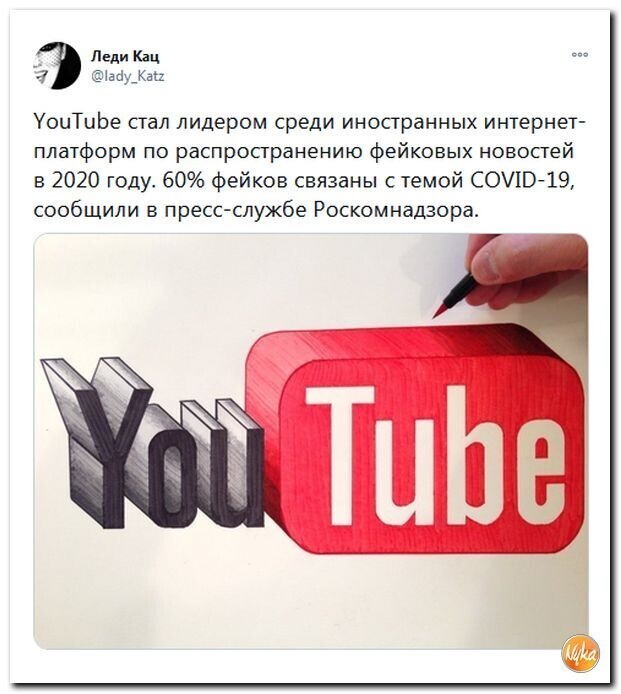 Политические скрины