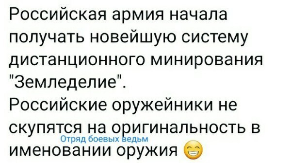 Политические скрины