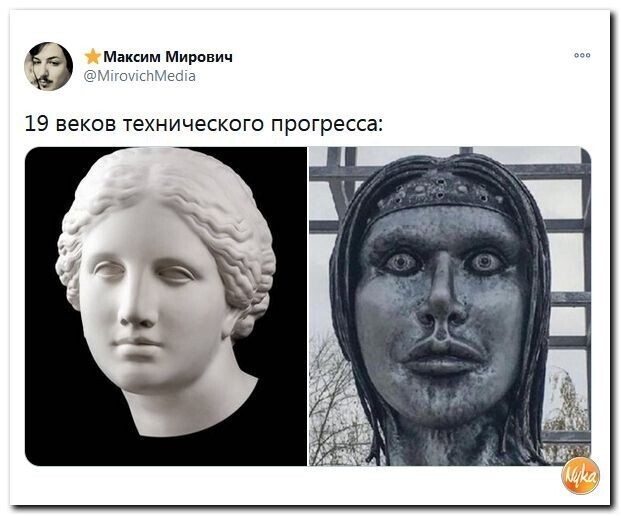 Политические скрины