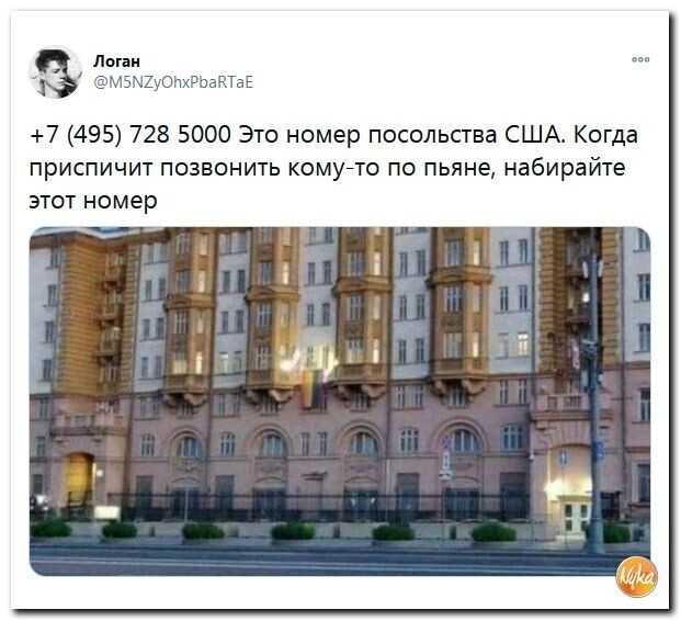 Политические скрины