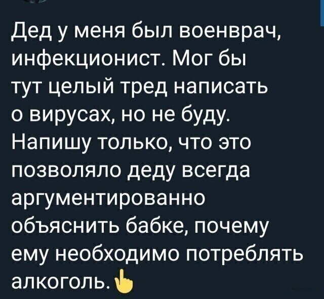 О грустной жизни с юмором. Часть 1