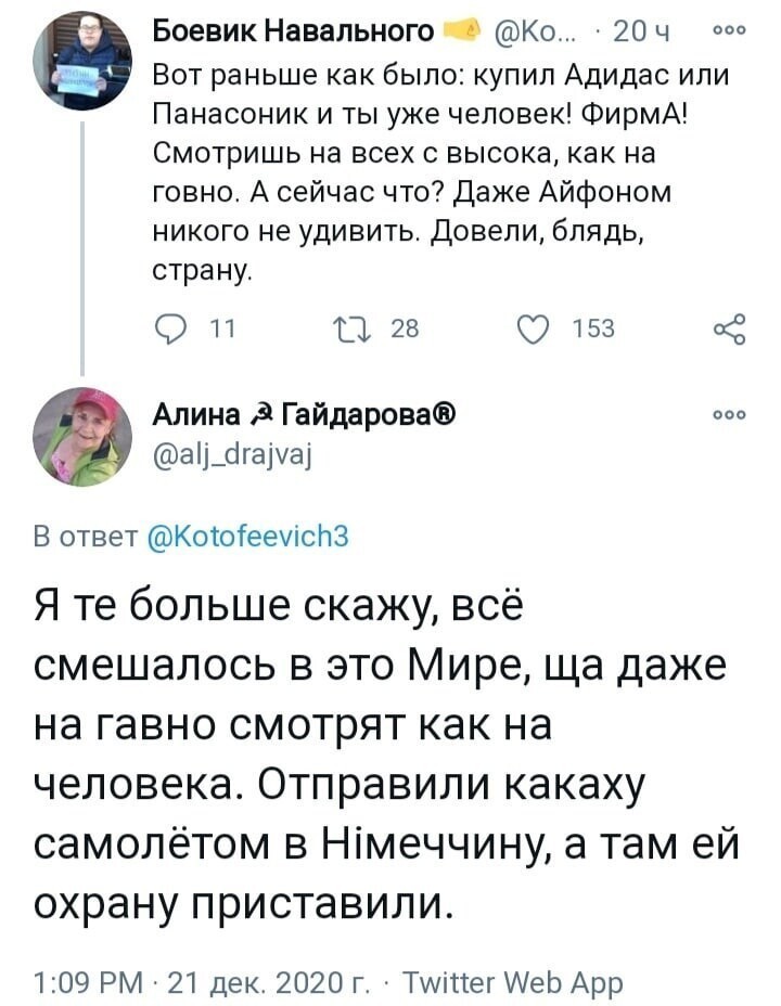 О политике и не только