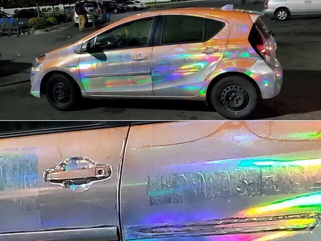 Автовсячина