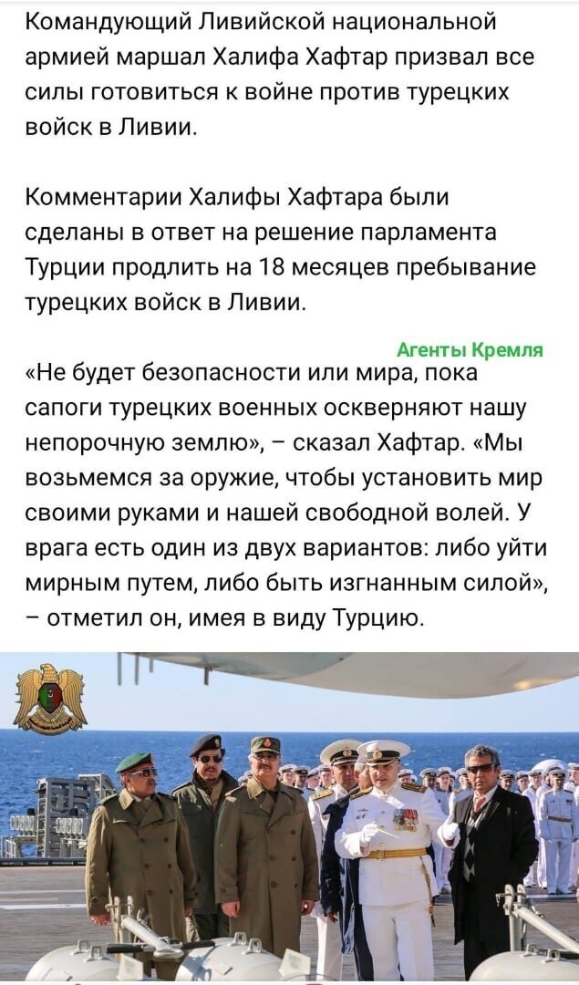 Политические комментарии из инета
