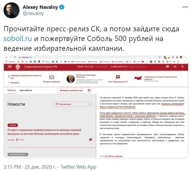 Секта попрошаек
