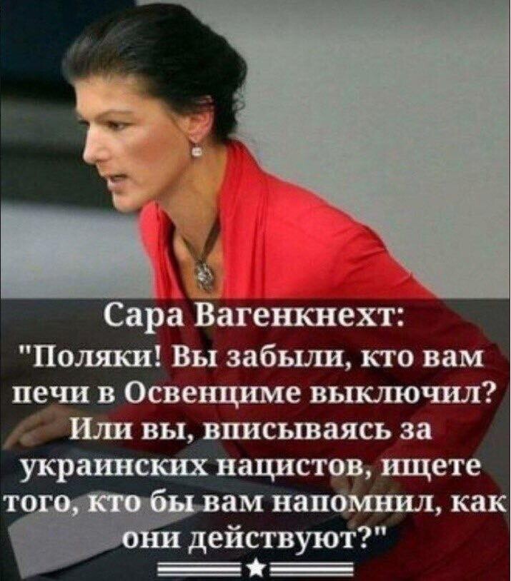 Нравится мне эта тётка......