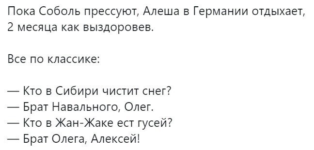 Политические комментарии из инета