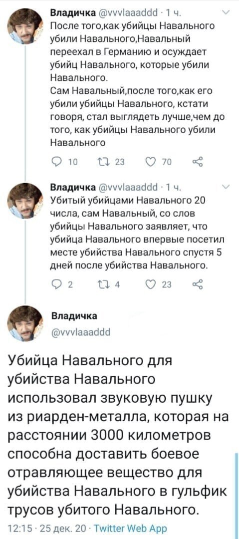 Политические комментарии из инета